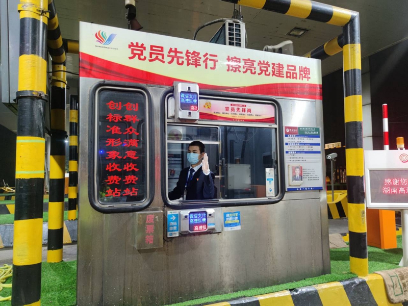 窗口服務.jpg