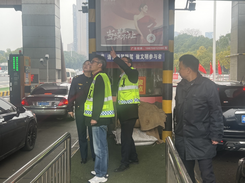 現場隐患排查.jpg