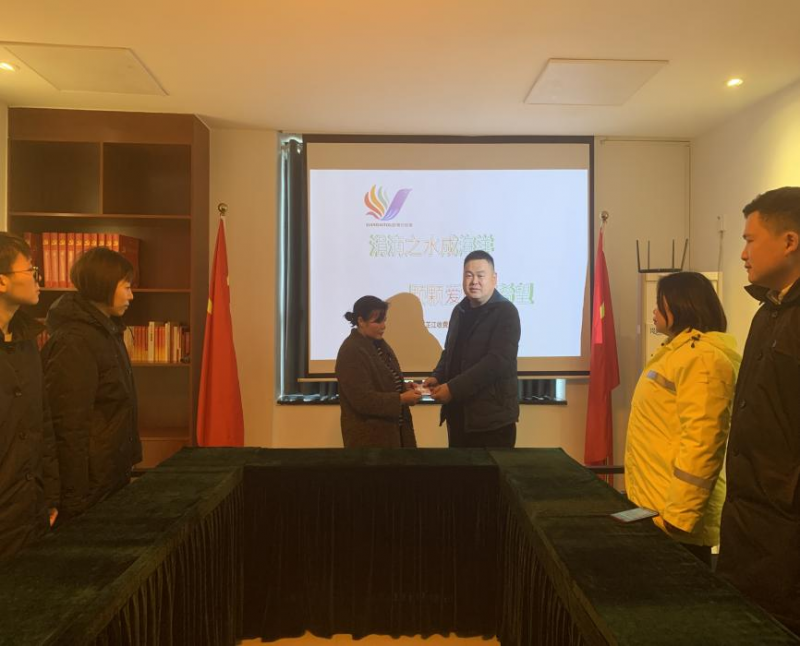 給困難員工愛心捐助.png