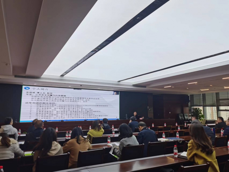 3月21日應急預案修編培訓1.jpg