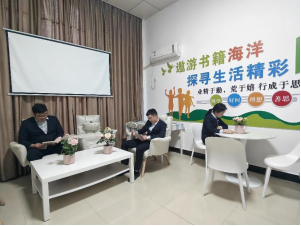 職工書屋.png