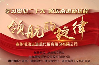 領航的(de)旋律