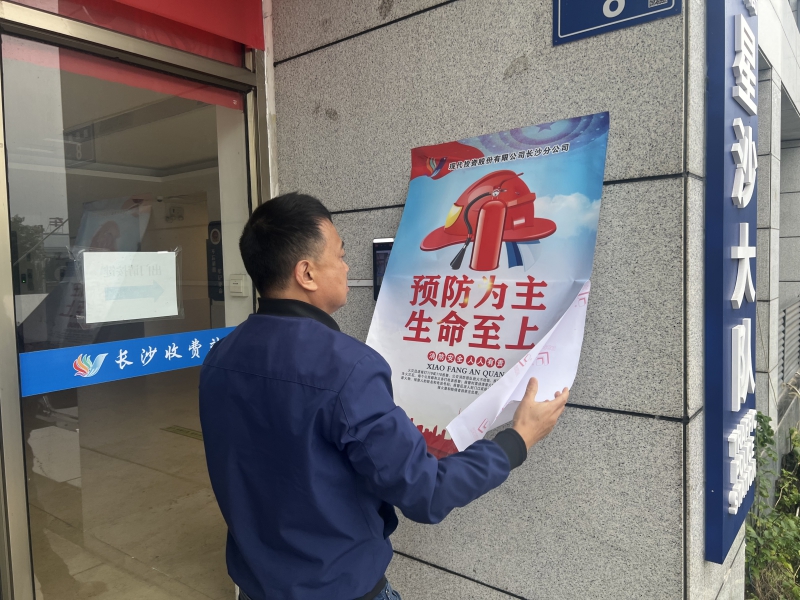 張貼警示标語04.jpg