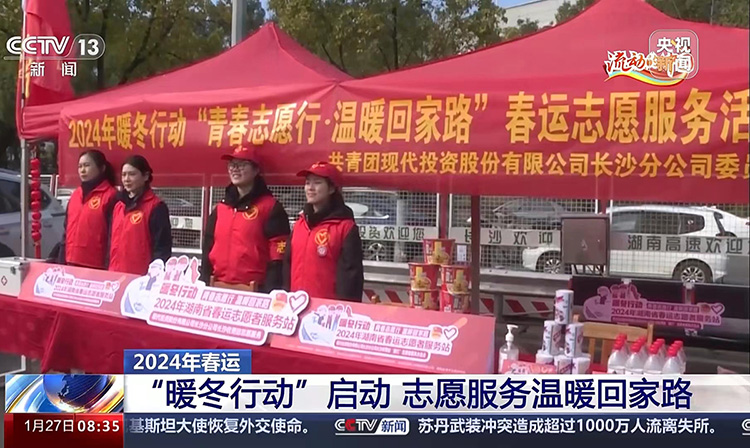 央視新聞片段s.jpg