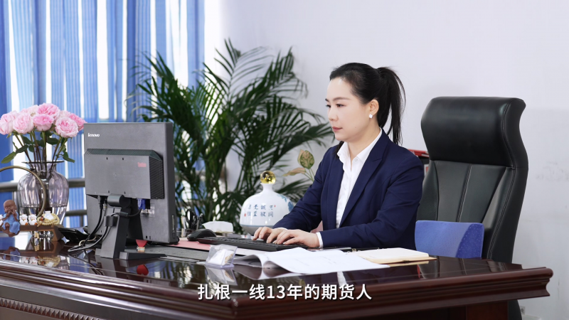 大(dà)有期貨郴州營業部.png