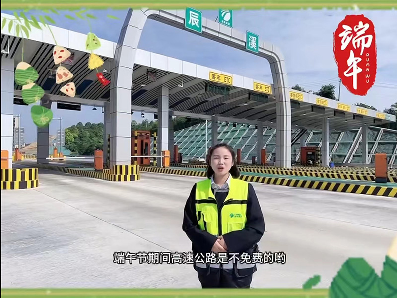 沅辰運管中心.jpg