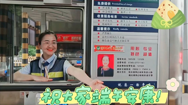 溆浦收費管理中心.jpg