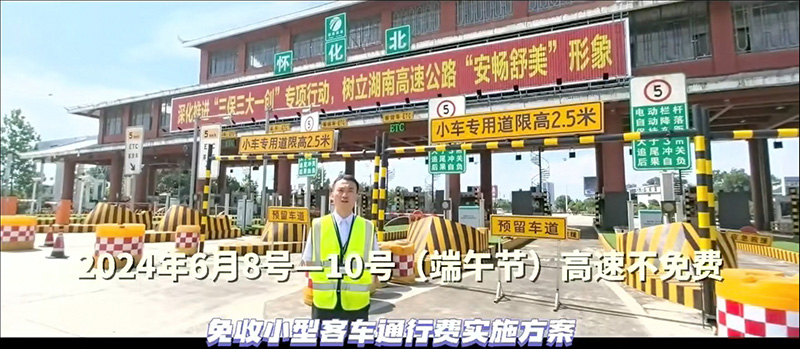 懷化北運管中心.jpg