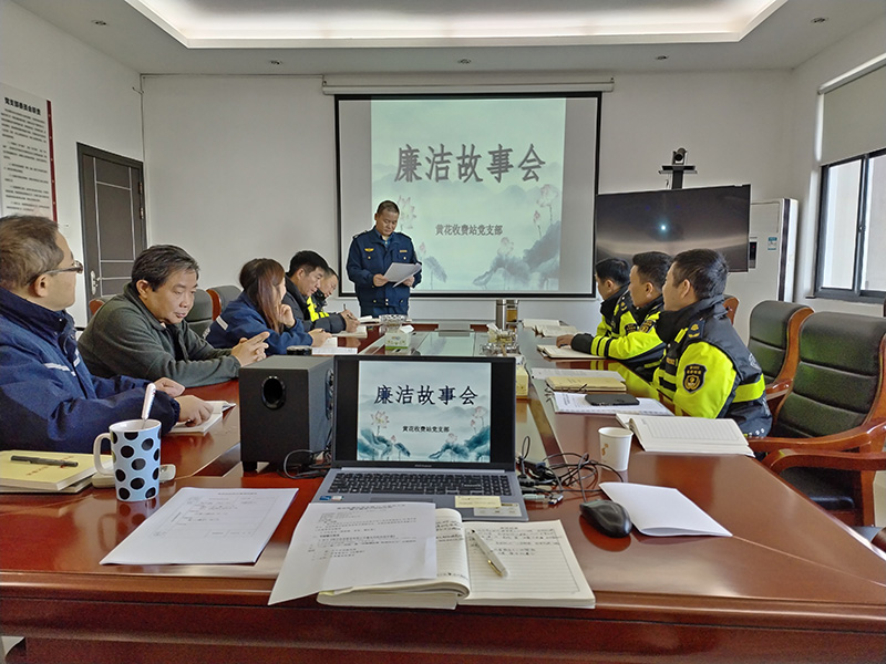 圖1：廉潔故事分享會.jpg
