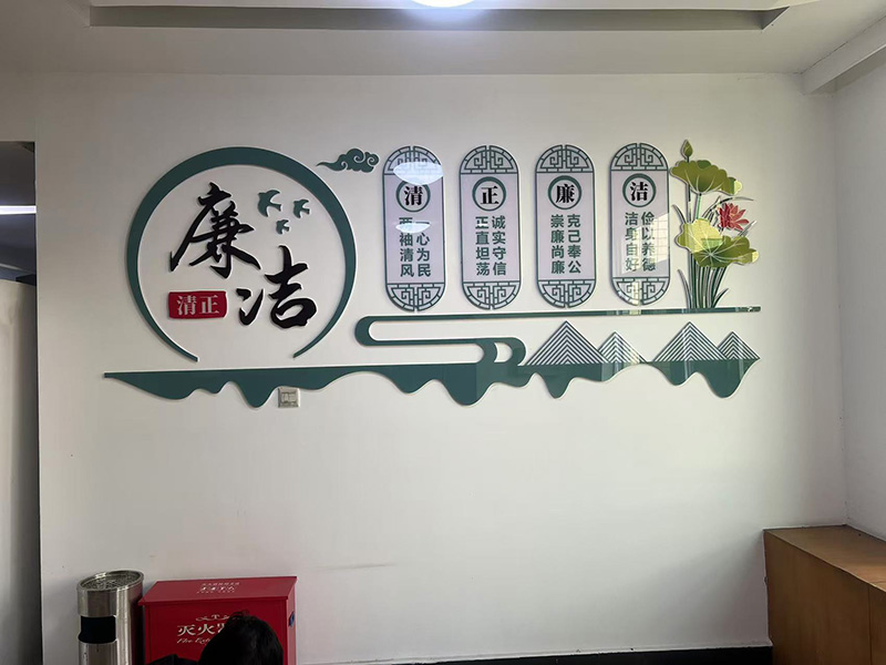 圖片2：雨花收費站清廉陣地(dì / de)建設.jpg