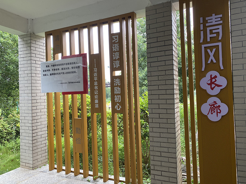 圖片3：花明樓收費站清風長廊.jpg