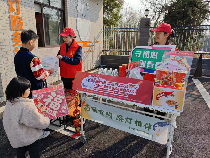 花明樓收費站設置“路燈”驿站便民服務點，爲(wéi / wèi)過往群衆送春聯、送福字.jpg