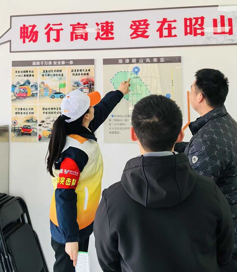 7.“路燈驿站”内志願者認真的(de)解答疑問并解說(shuō)昭山風景區.jpg